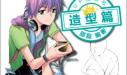 漫画中心,一场视觉与想象的盛宴